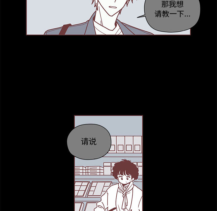 第3話 - 第89张