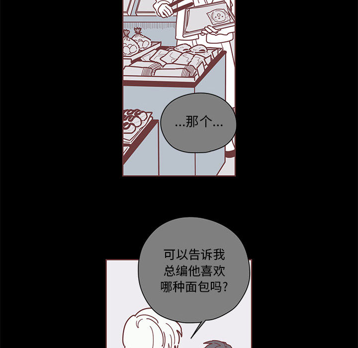 第3話 - 第90张