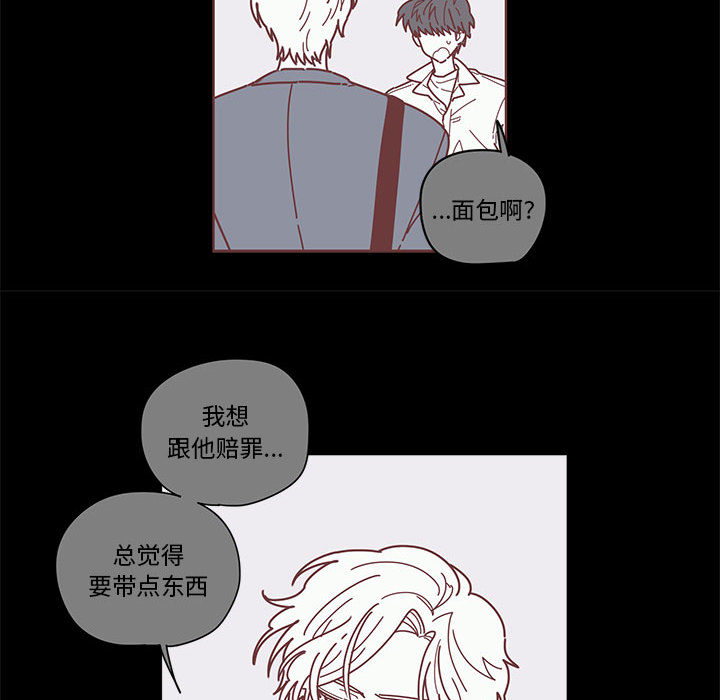 第3話 - 第91张