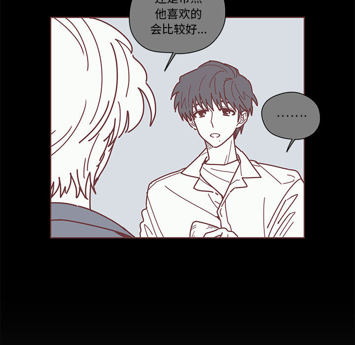 第3話 - 第93张