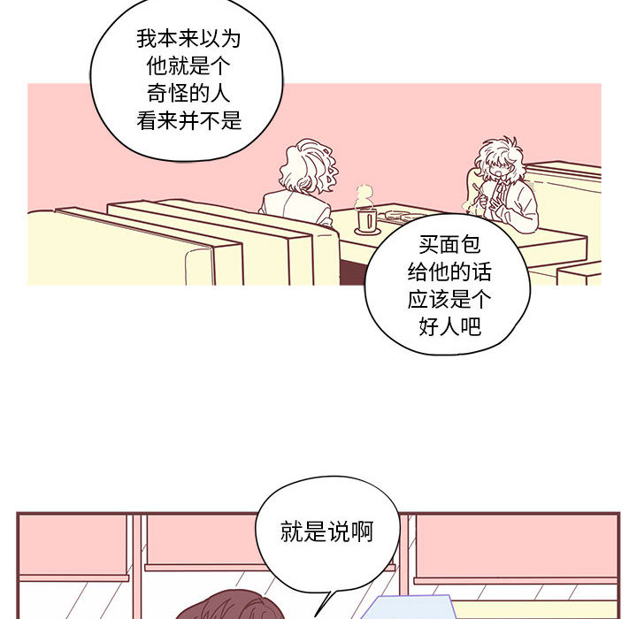 第3話 - 第95张