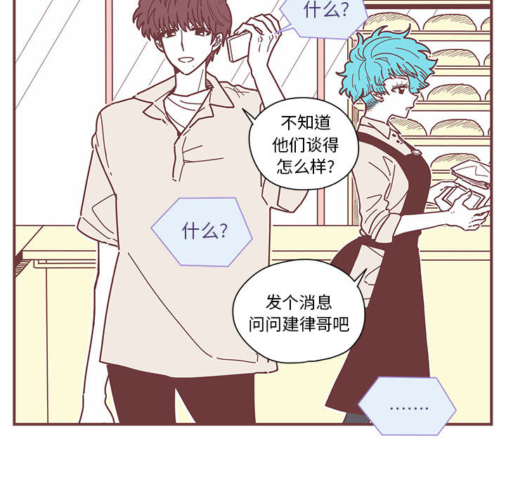 第3話 - 第96张