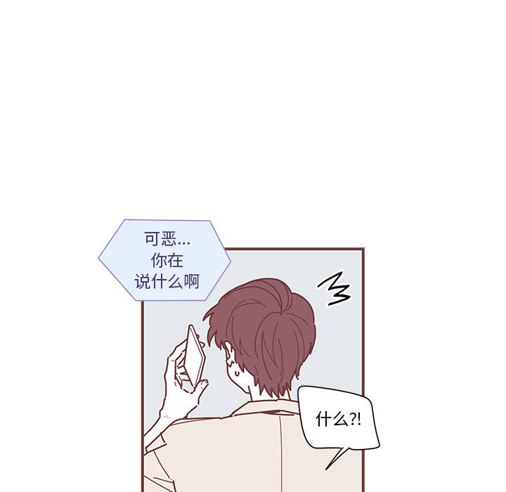第3話 - 第97张