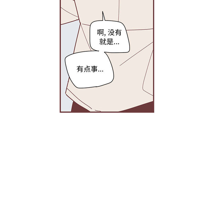 第3話 - 第98张