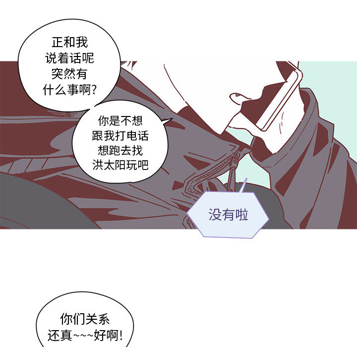 第3話 - 第99张