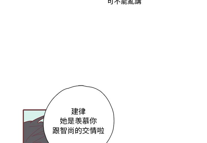 第30話 - 第0张