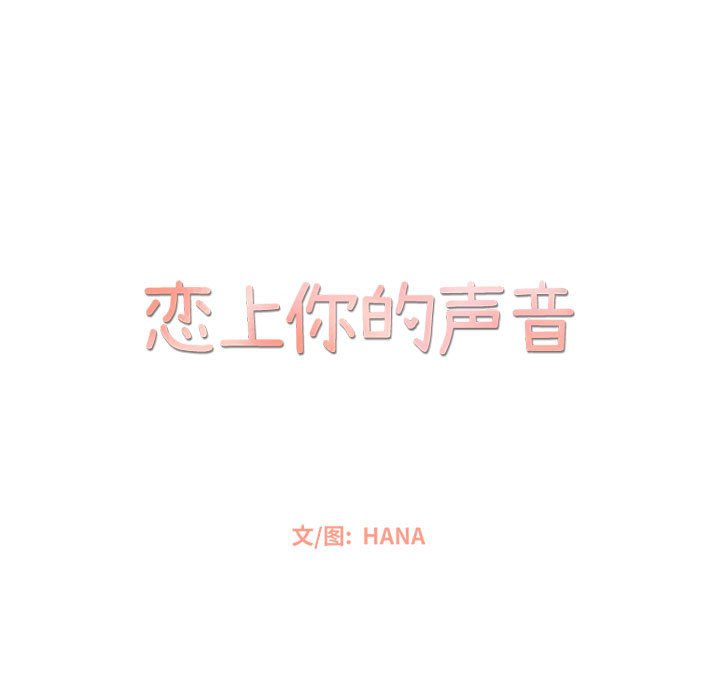 第30話 - 第10张