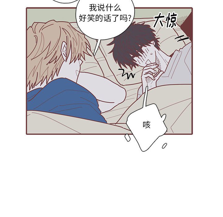 第30話 - 第100张