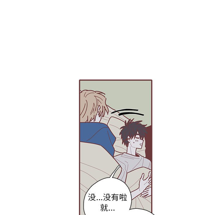 第30話 - 第101张