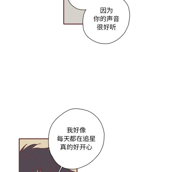 第30話 - 第102张