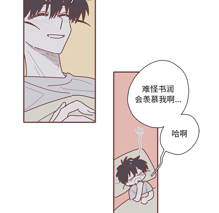 第30話 - 第103张