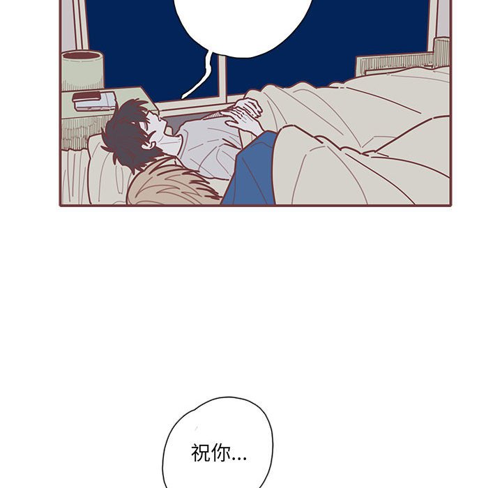 第30話 - 第105张