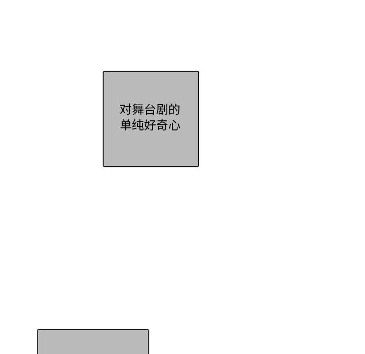 第30話 - 第13张