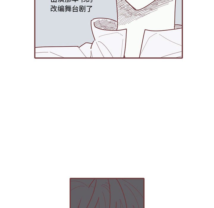 第30話 - 第17张