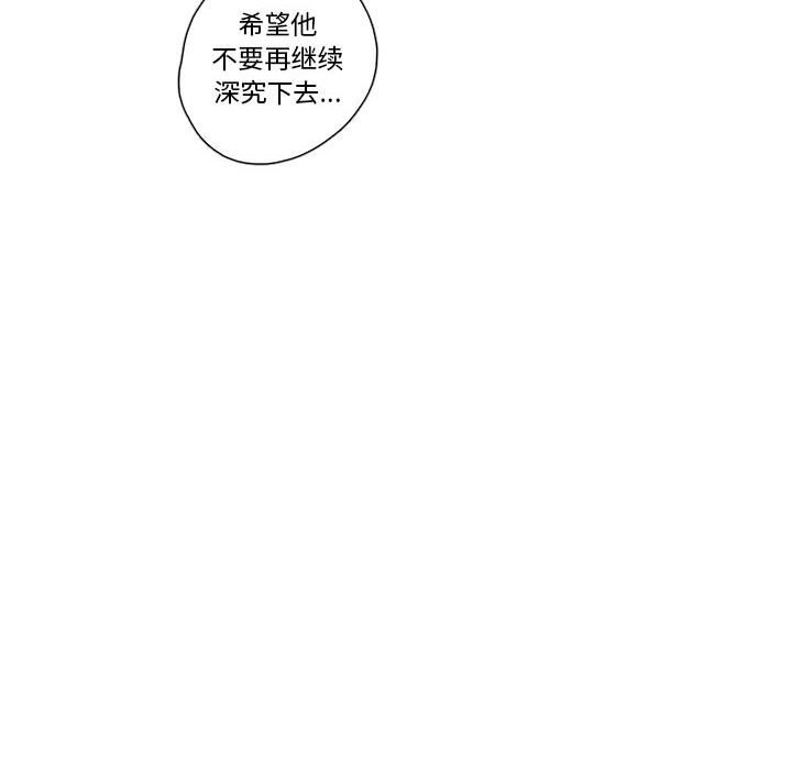 第30話 - 第19张
