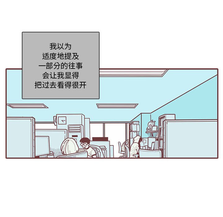 第30話 - 第20张