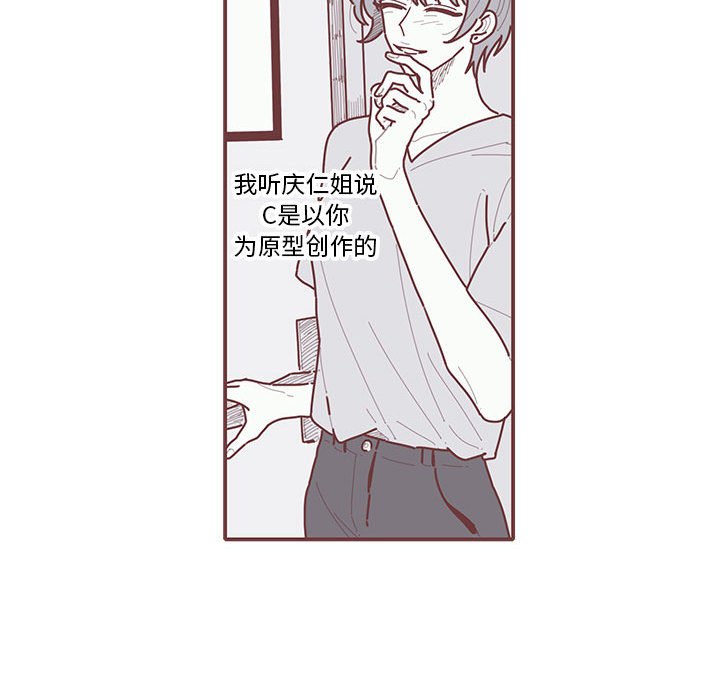 第30話 - 第23张