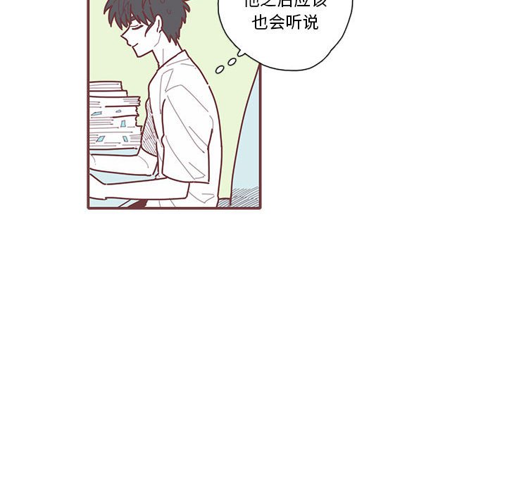 第30話 - 第25张