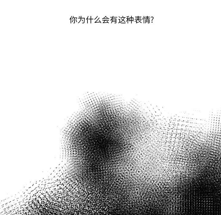 第30話 - 第27张