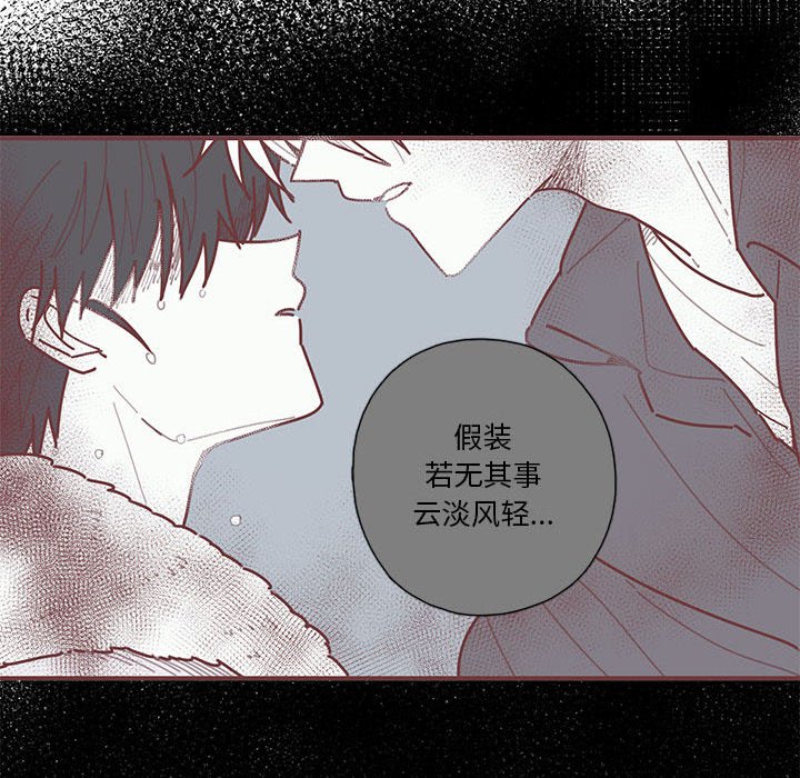 第30話 - 第28张