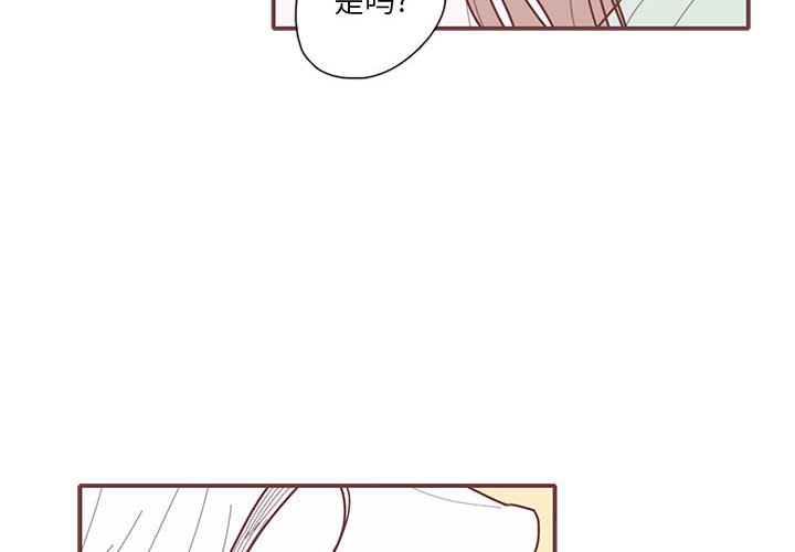 第30話 - 第3张