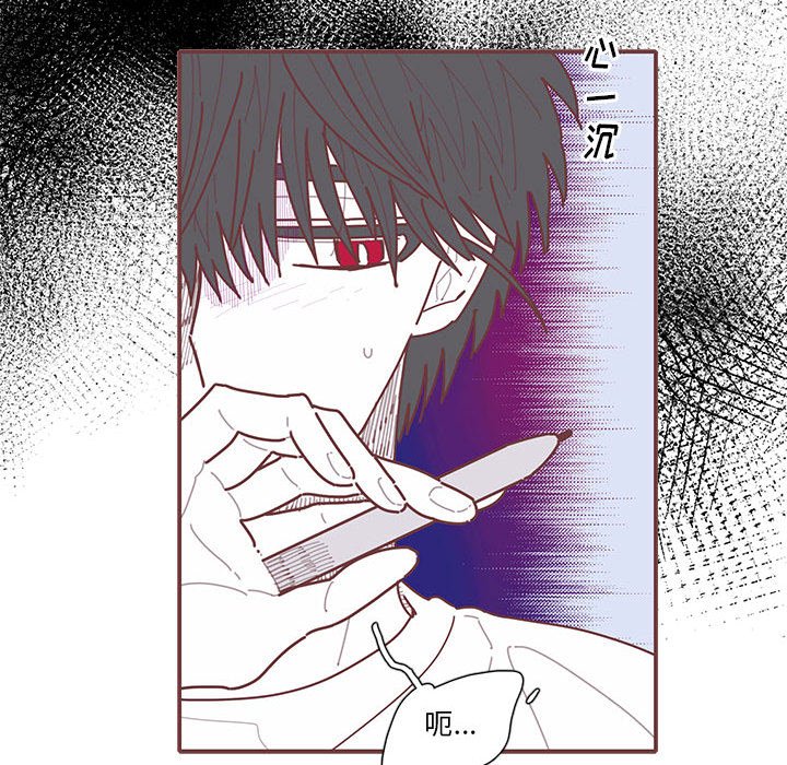 第30話 - 第32张