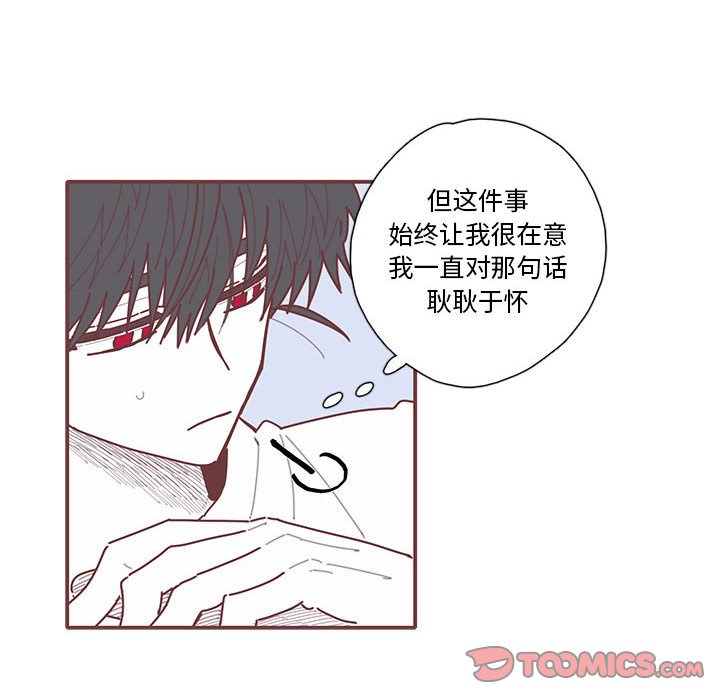 第30話 - 第37张