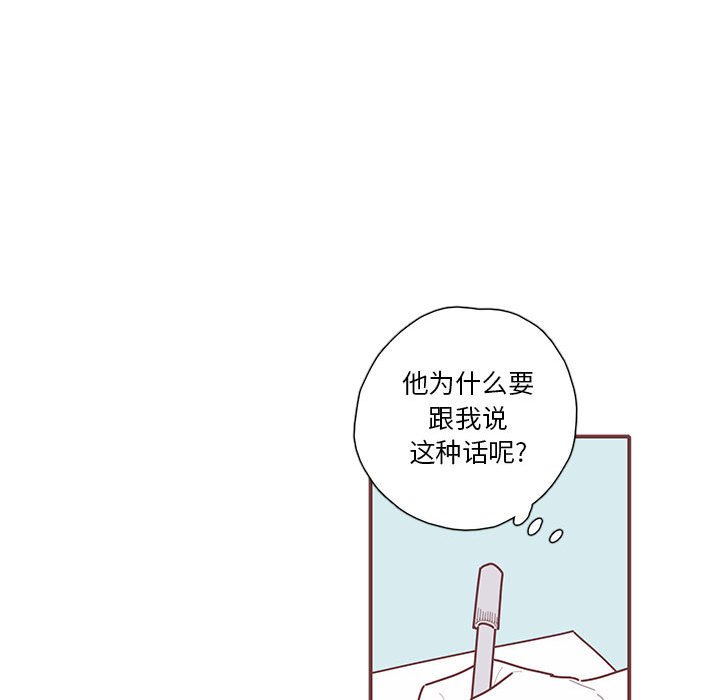 第30話 - 第38张