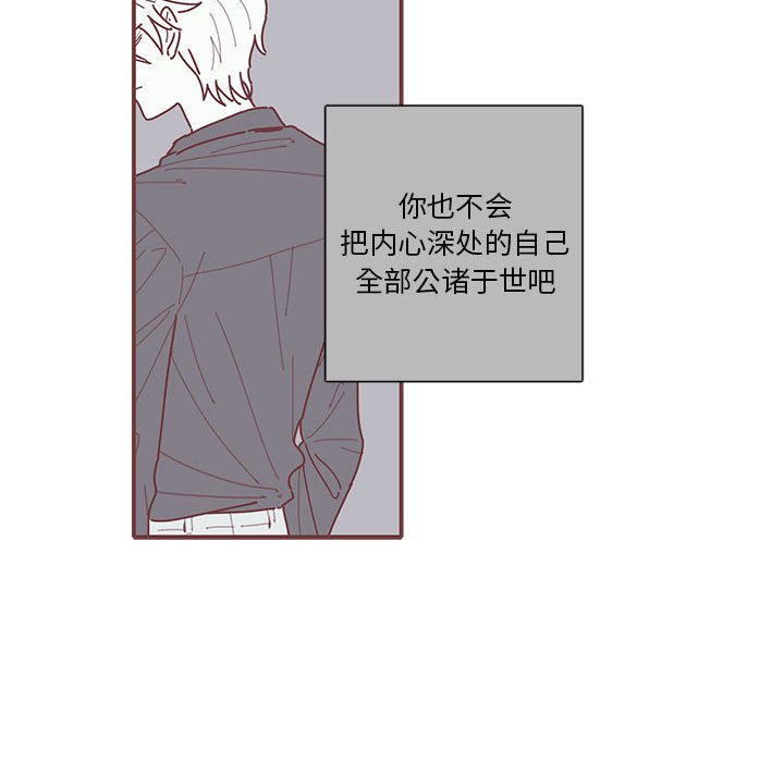 第30話 - 第40张