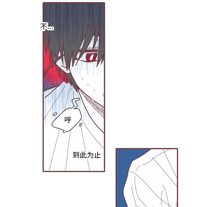 第30話 - 第48张