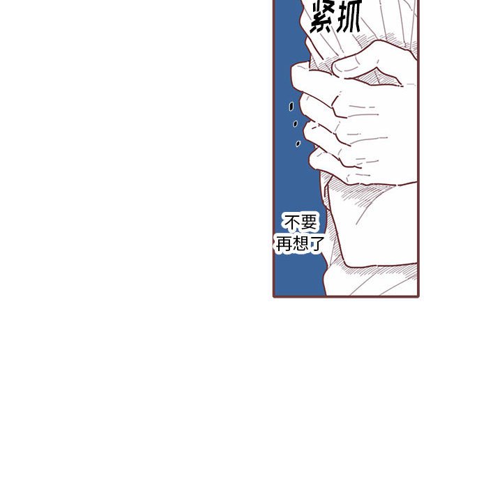 第30話 - 第49张