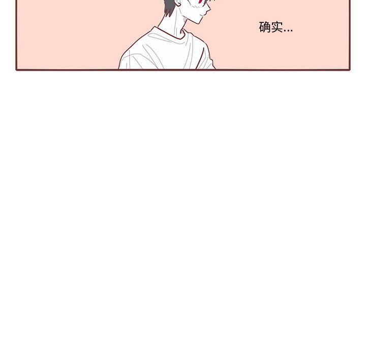 第30話 - 第5张