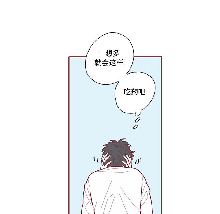 第30話 - 第50张