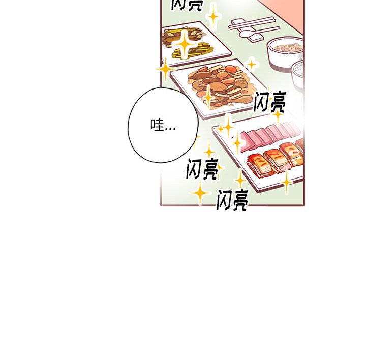 第30話 - 第56张