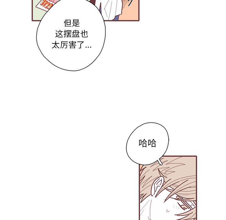 第30話 - 第59张