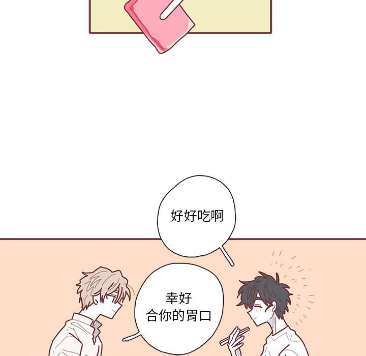 第30話 - 第63张
