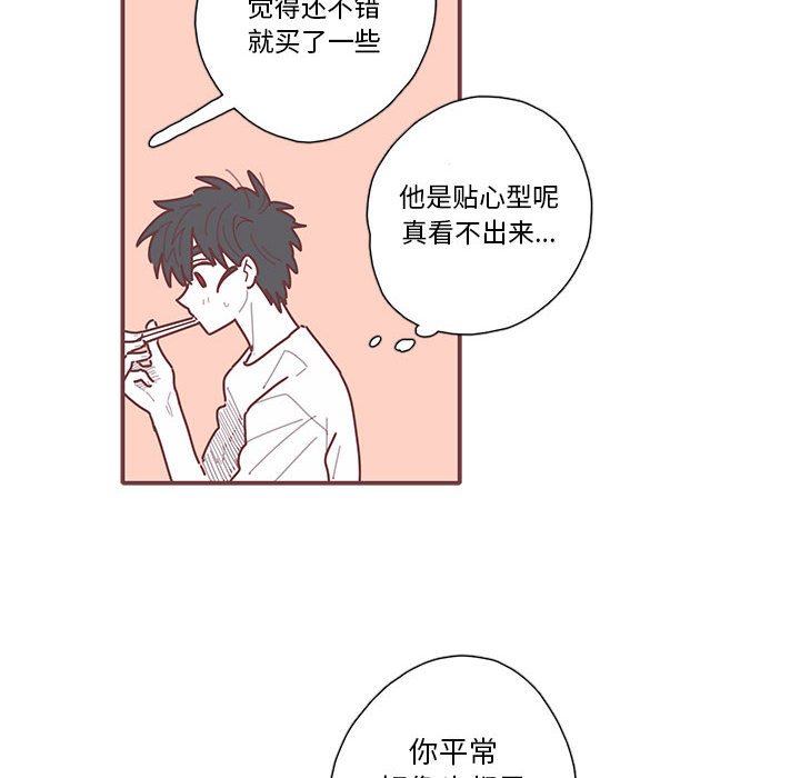 第30話 - 第65张