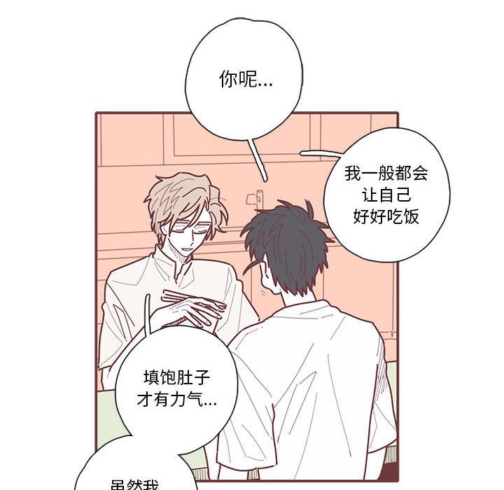 第30話 - 第67张