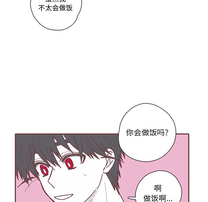 第30話 - 第68张