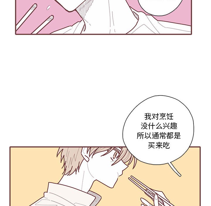 第30話 - 第69张