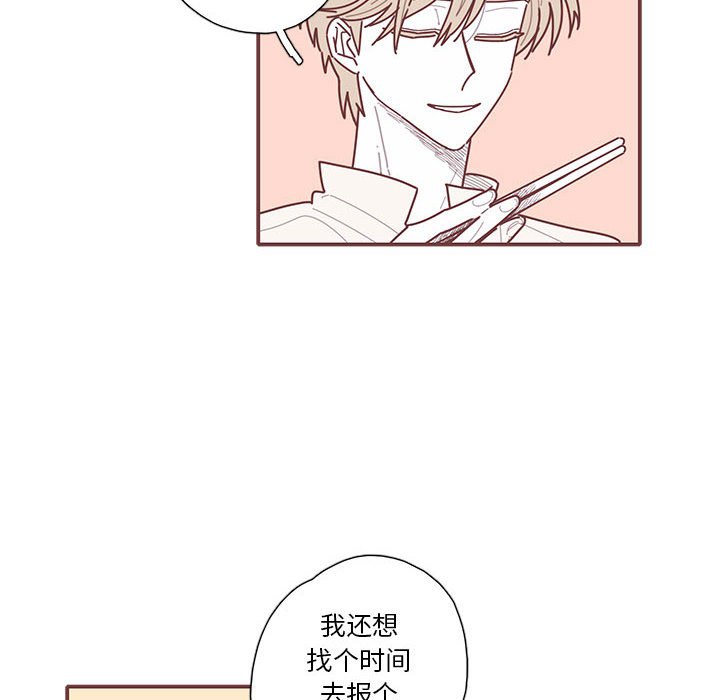 第30話 - 第72张