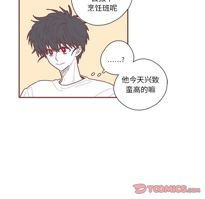 第30話 - 第73张
