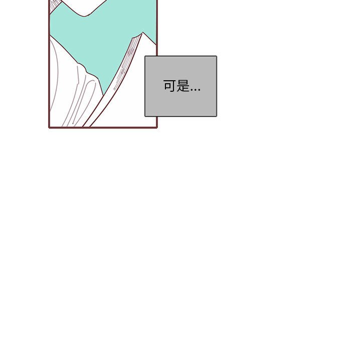 第30話 - 第8张