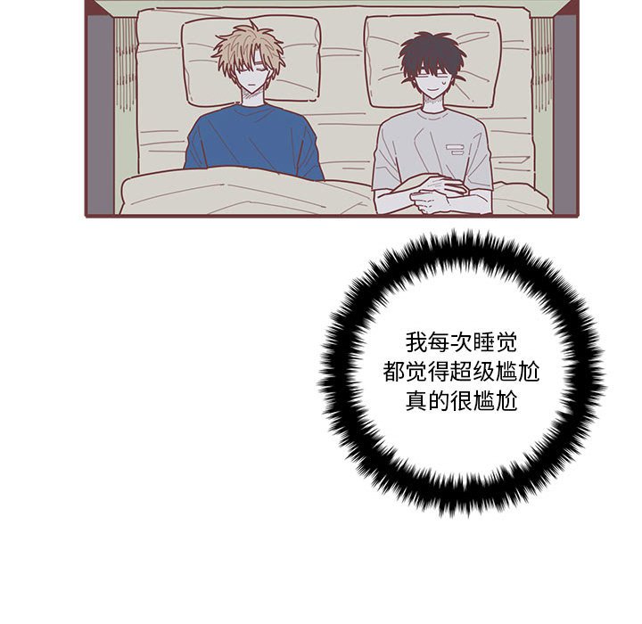 第30話 - 第82张