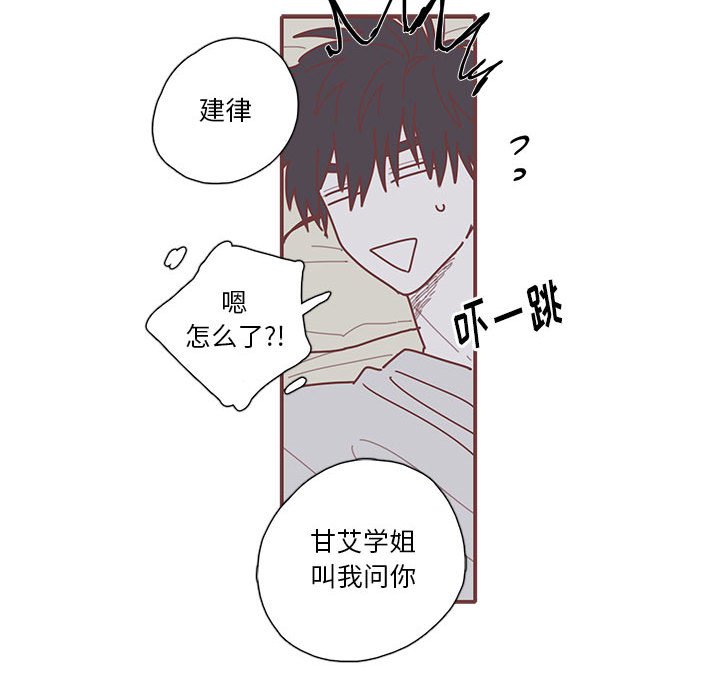 第30話 - 第84张