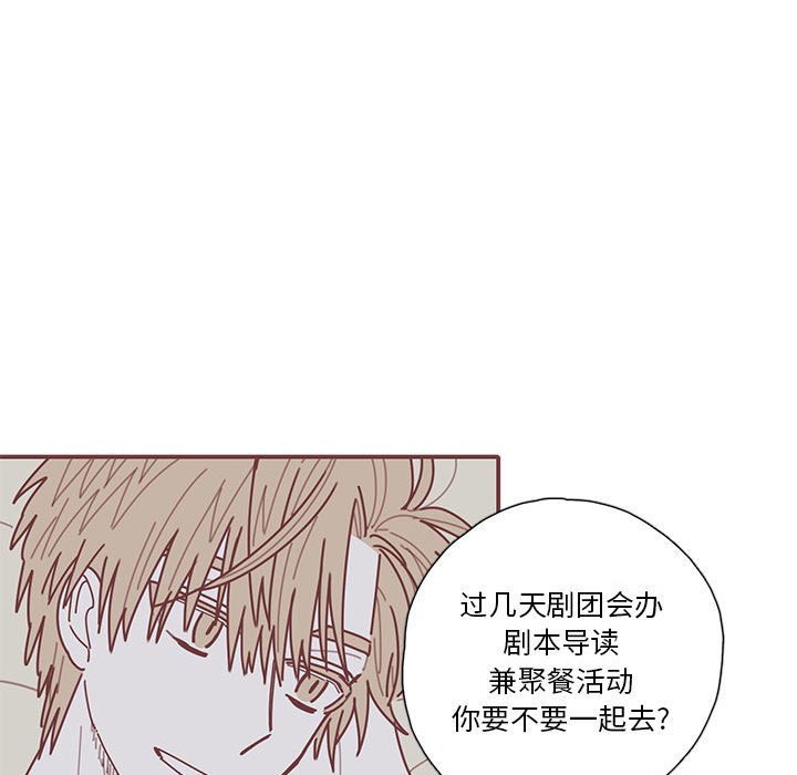 第30話 - 第85张