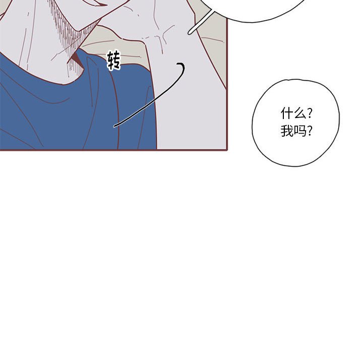 第30話 - 第86张