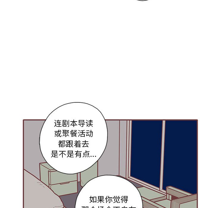 第30話 - 第88张