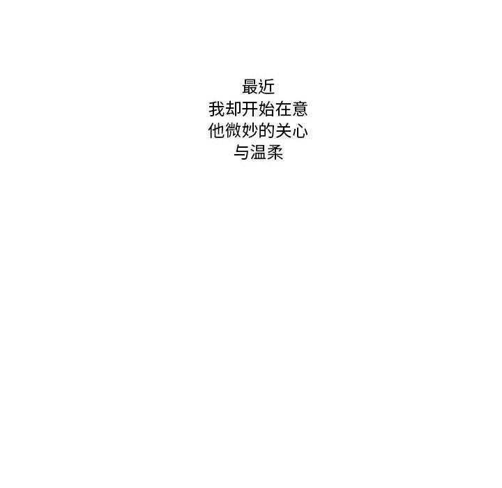 第30話 - 第9张