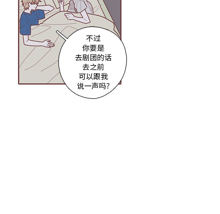 第30話 - 第90张